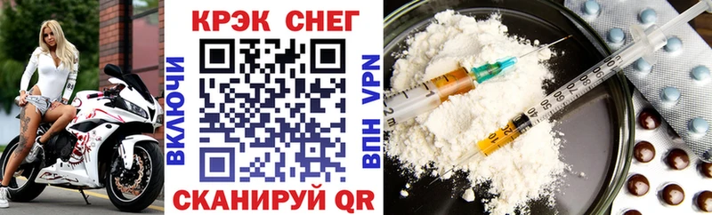 Где продают наркотики Крымск Alpha-PVP  COCAIN  ГАШИШ  Галлюциногенные грибы  МАРИХУАНА 