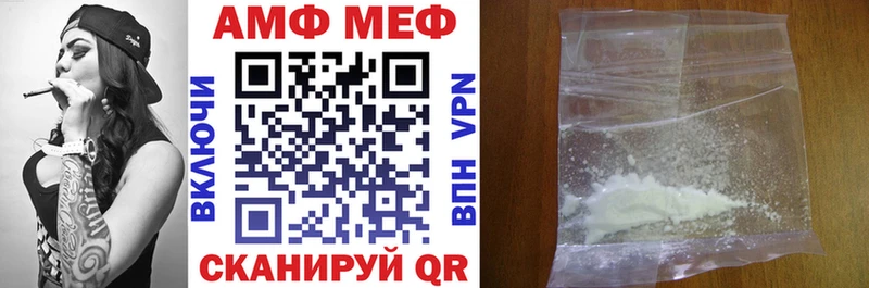Амфетамин VHQ Крымск