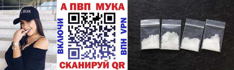 Alpha PVP крисы CK  Крымск 
