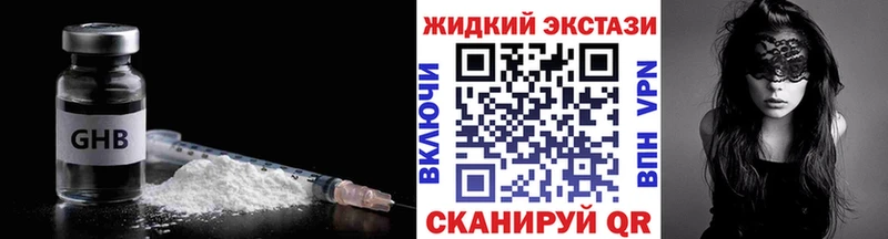ОМГ ОМГ ССЫЛКА  как найти   Крымск  Бутират оксана 