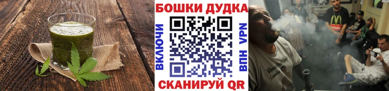 Печенье с ТГК конопля Крымск