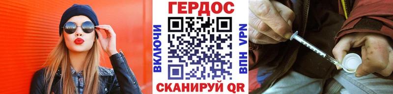 ГЕРОИН афганец  дарк нет формула  Крымск  hydra ссылка 