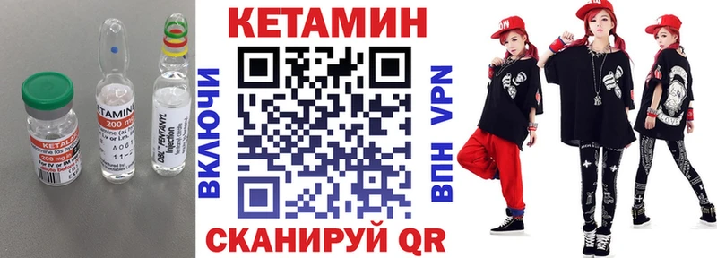 Кетамин ketamine  ссылка на мегу как войти  Крымск 