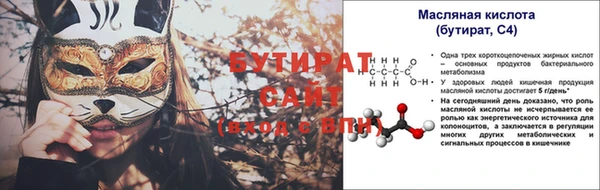 марихуана Балабаново