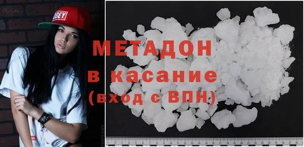 мдма Балахна