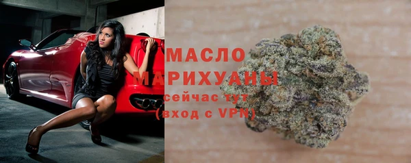 марихуана Балабаново