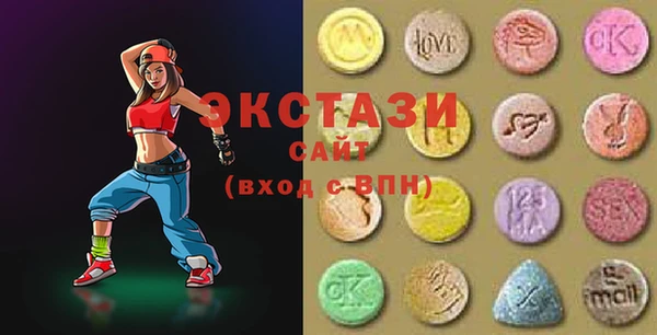 мдма Балахна
