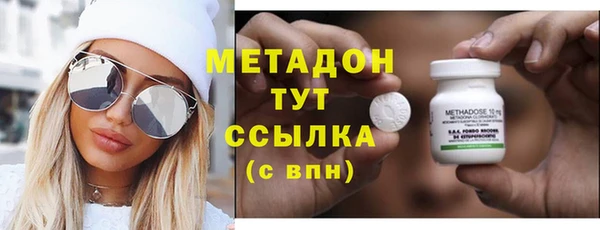 мдма Балахна