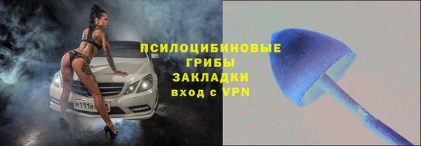 марихуана Балабаново