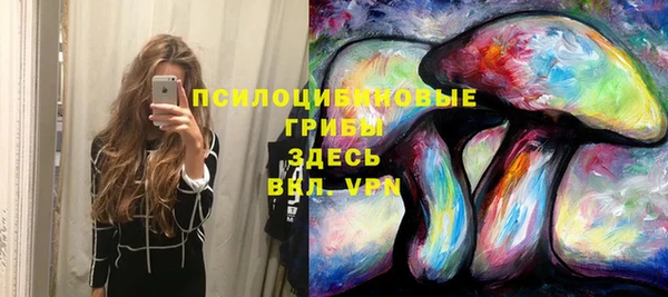 марихуана Балабаново