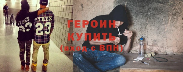 марихуана Балабаново