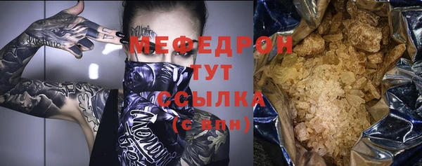 марихуана Балабаново
