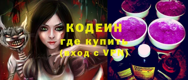 мет Беломорск