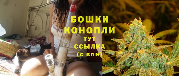 марихуана Балабаново