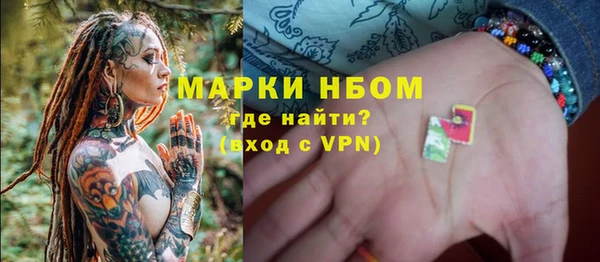 марихуана Балабаново