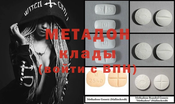 мдма Белокуриха