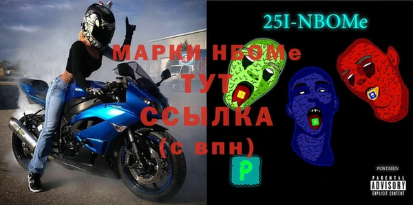 мдма Балахна
