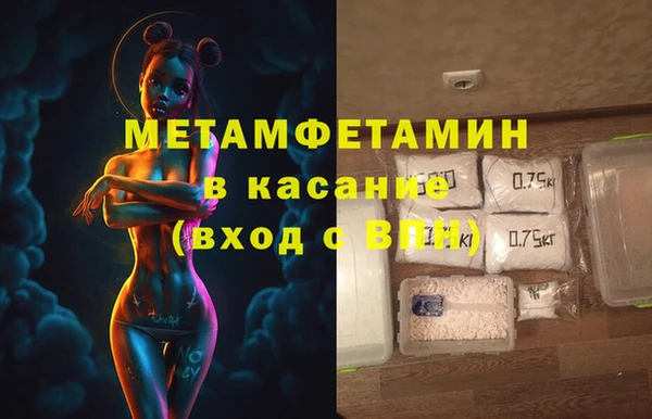 марихуана Балабаново