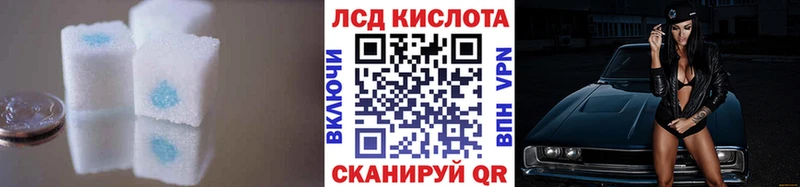 закладки Крымск Лсд 25 экстази ecstasy