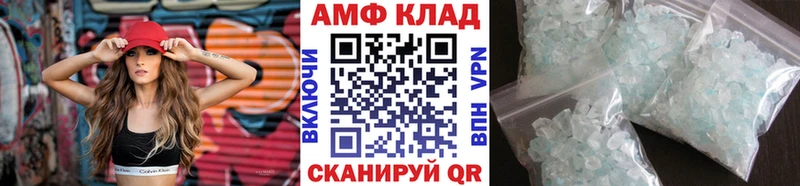 где можно купить наркотик  мега ссылки  Метамфетамин Декстрометамфетамин 99.9%  Крымск 