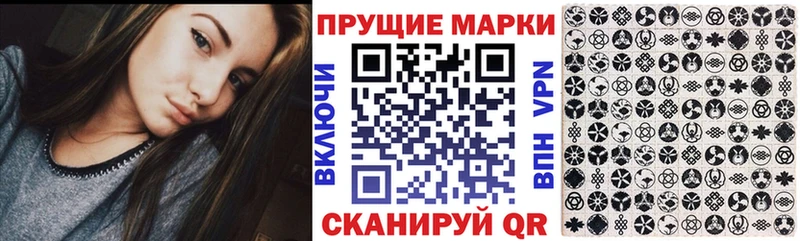 Наркотические марки 1500мкг  ссылка на мегу сайт  Крымск 