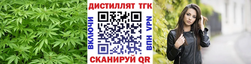 Дистиллят ТГК вейп с тгк  ОМГ ОМГ ссылки  Крымск 