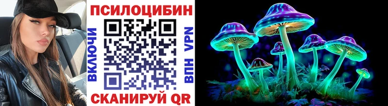 Галлюциногенные грибы мицелий Крымск