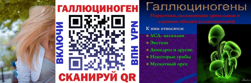 Псилоцибиновые грибы GOLDEN TEACHER Крымск